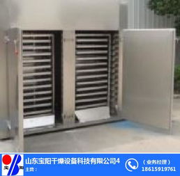 果品烘干機 山東寶陽干燥的環(huán)保設備創(chuàng)新與應用