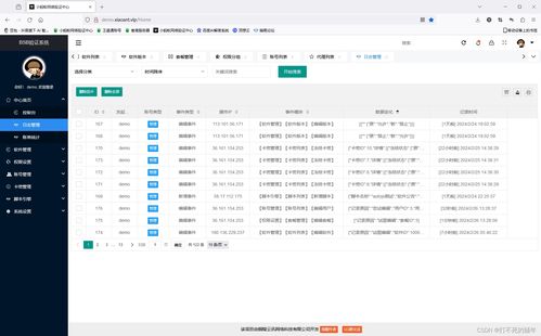 網(wǎng)絡(luò)驗(yàn)證系統(tǒng)概覽 從免費(fèi)到商用，如何為您的軟件筑牢安全防線