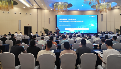 中國聯(lián)通畢節(jié)市分公司亮相2025醫(yī)院數(shù)字化轉(zhuǎn)型創(chuàng)新發(fā)展研討會(huì)，聚焦網(wǎng)絡(luò)與信息安全軟件開發(fā)