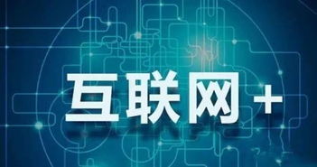 互聯(lián)網(wǎng)時(shí)代外賣帶來的變革與延伸 服務(wù)生態(tài)的深刻重塑