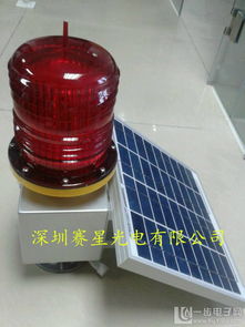 Tgz 122LED太陽能航空警示燈 綠色節(jié)能的航空安全守護(hù)者